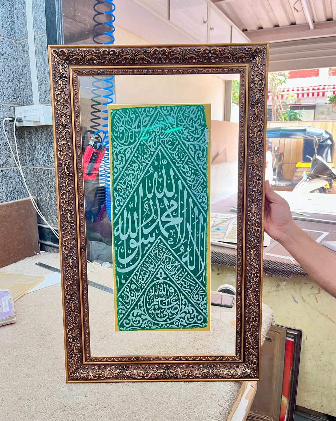 Kabatullah Cloth Frame